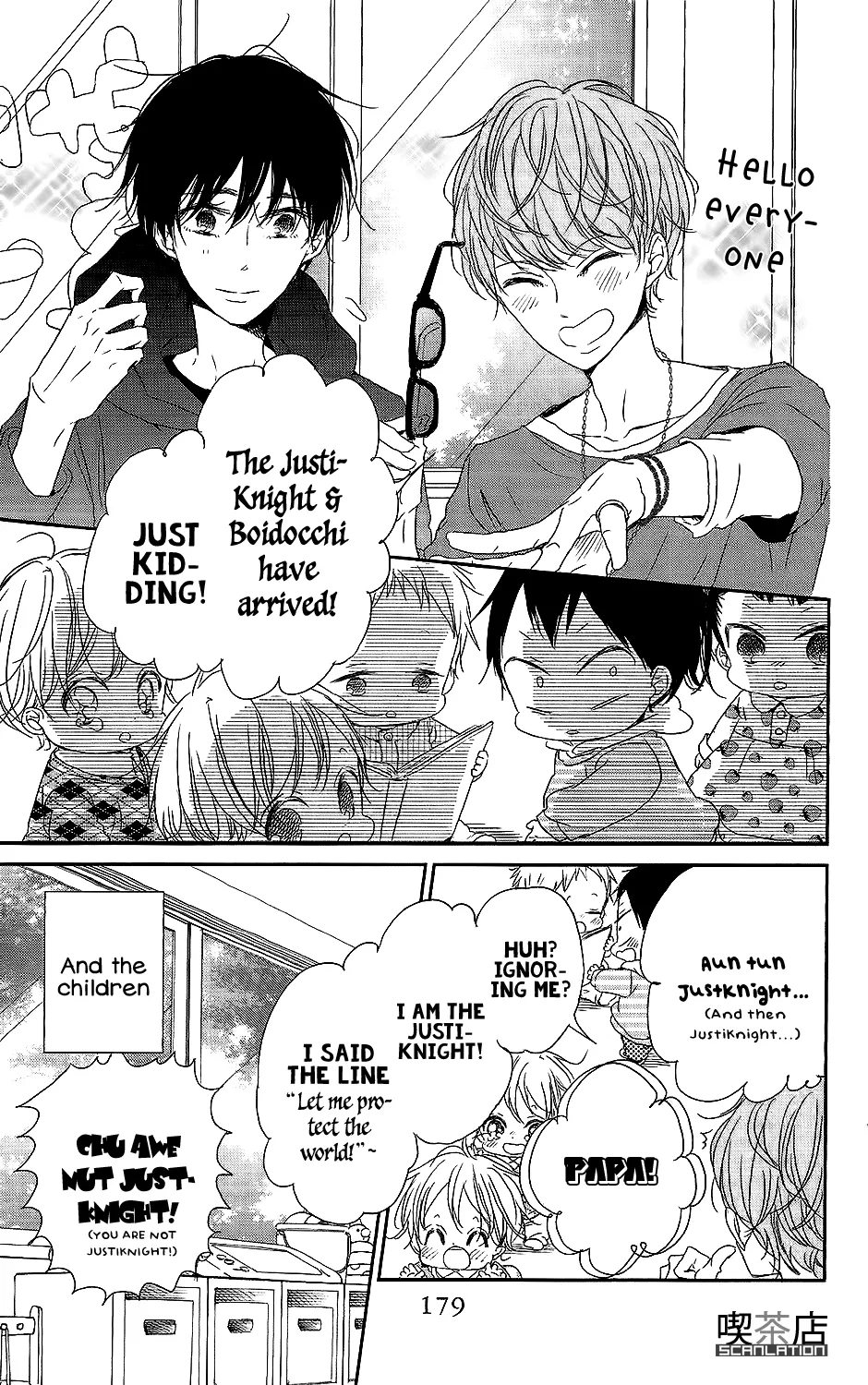 Read Gakuen Babysitters chapter 62 image 31 on Lezhin