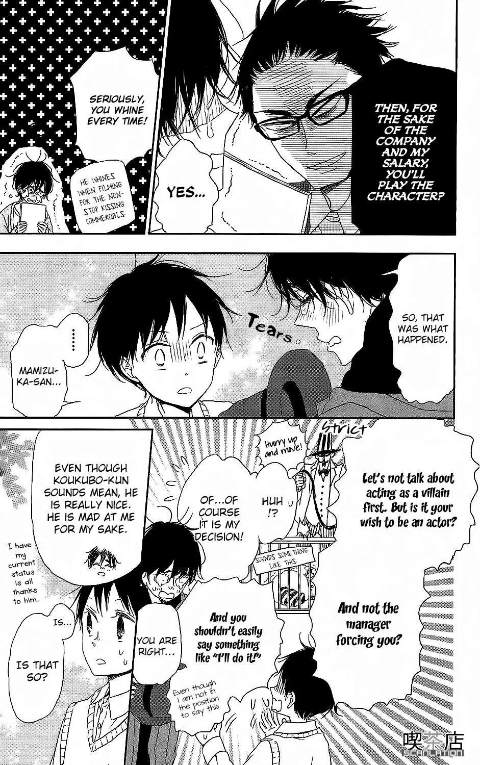 Read Gakuen Babysitters chapter 62 image 7 on Lezhin