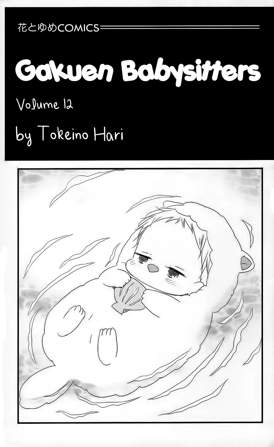 Read Gakuen Babysitters chapter 63 image 4 on Lezhin