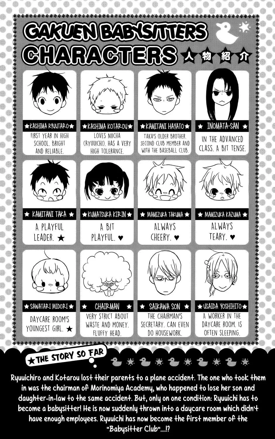 Read Gakuen Babysitters chapter 63 image 6 on Lezhin