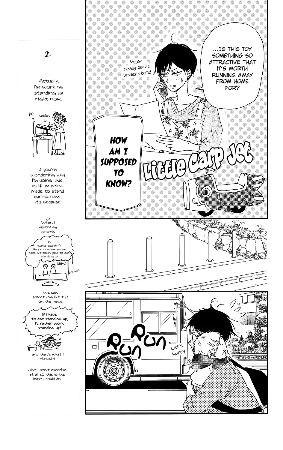 Read Gakuen Babysitters chapter 64 image 13 on Lezhin