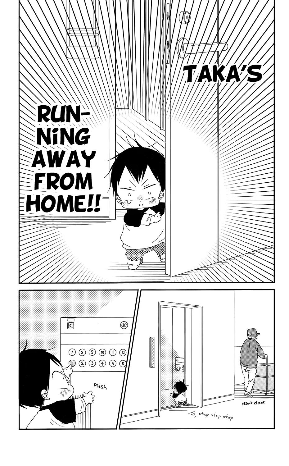 Read Gakuen Babysitters chapter 64 image 7 on Lezhin