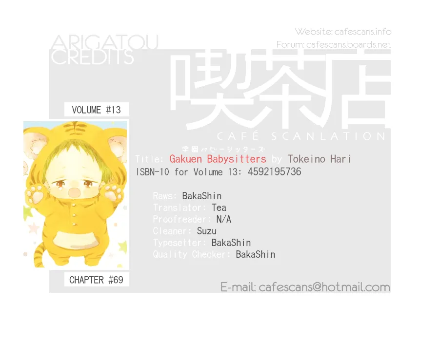 Read Gakuen Babysitters chapter 69 image 0 on Lezhin