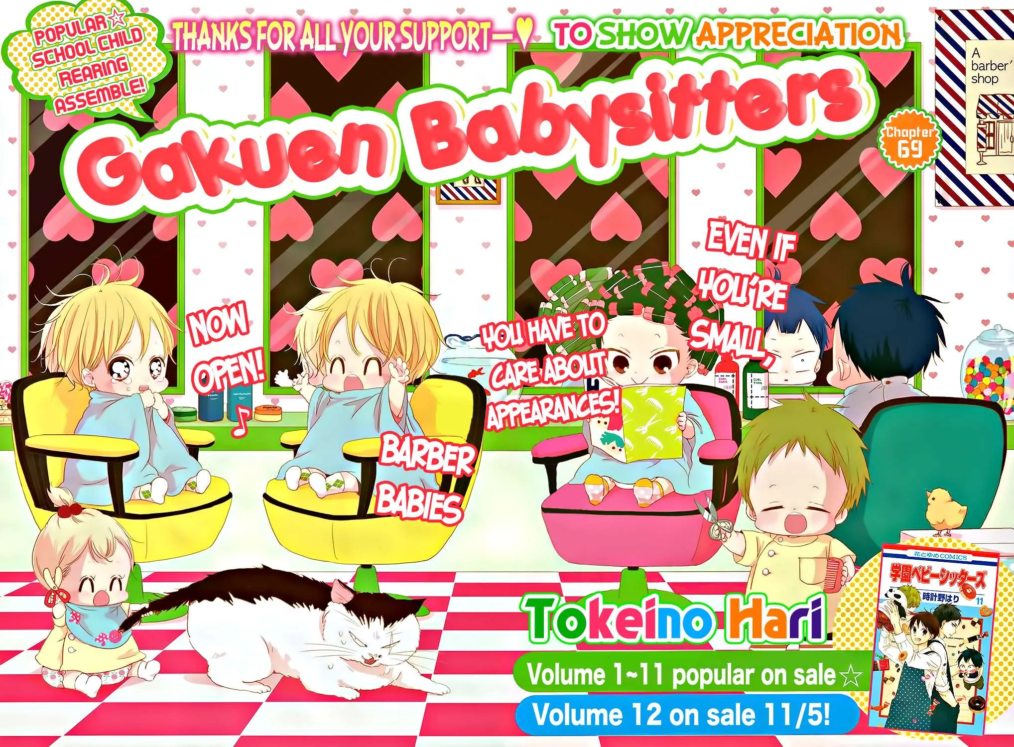 Read Gakuen Babysitters chapter 69 image 7 on Lezhin