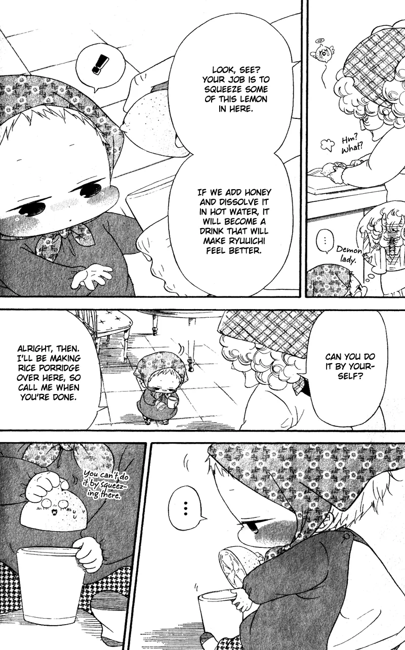 Read Gakuen Babysitters chapter 7 image 11 on Lezhin