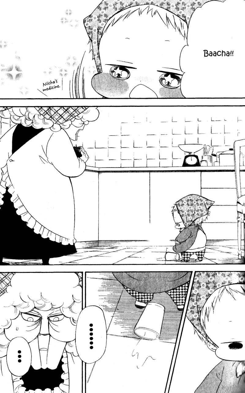 Read Gakuen Babysitters chapter 7 image 14 on Lezhin