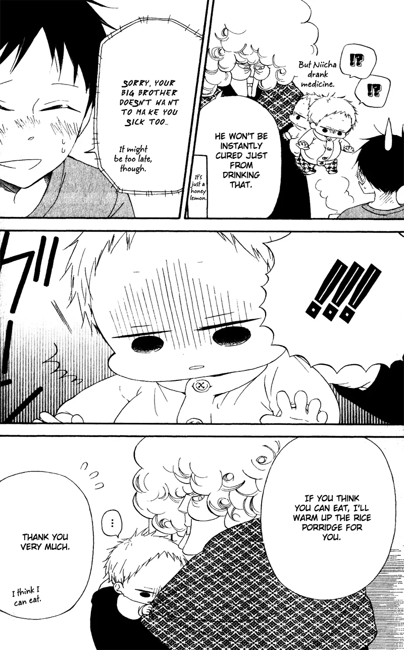 Read Gakuen Babysitters chapter 7 image 29 on Lezhin