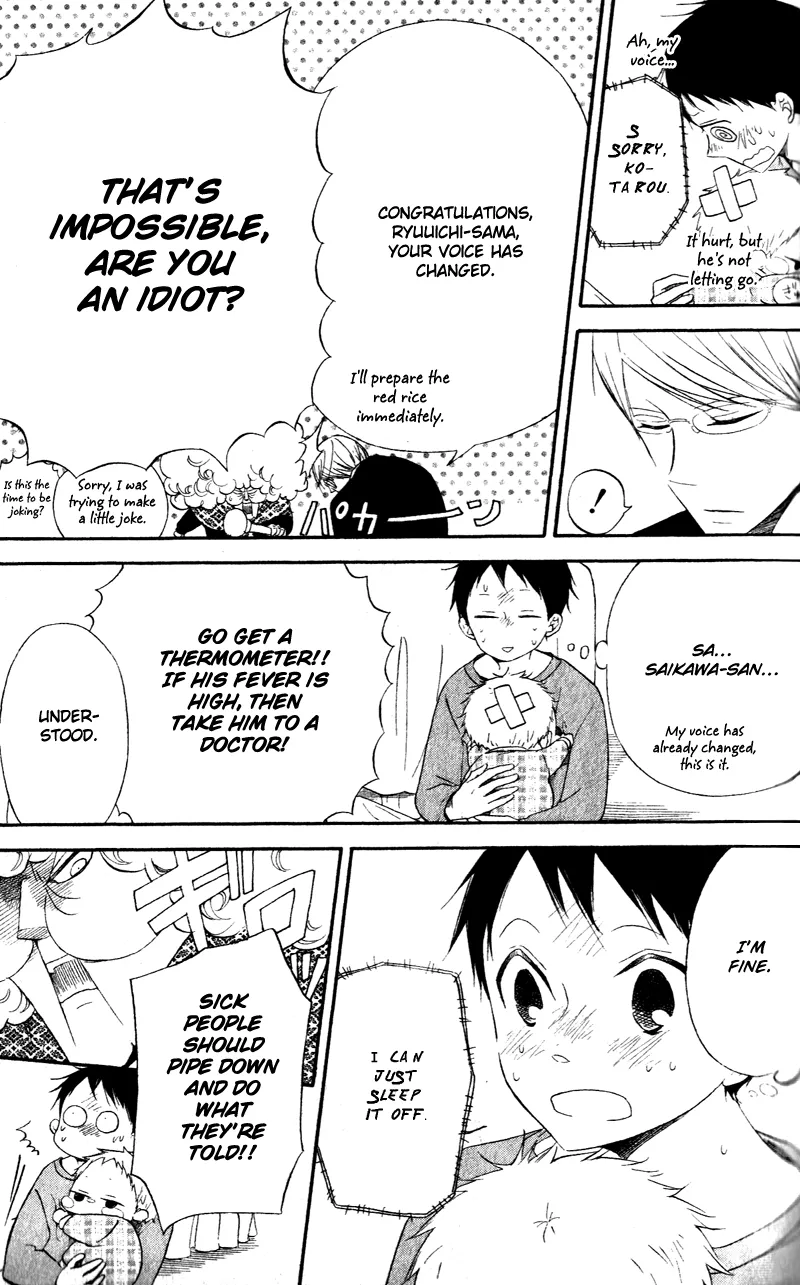 Read Gakuen Babysitters chapter 7 image 4 on Lezhin