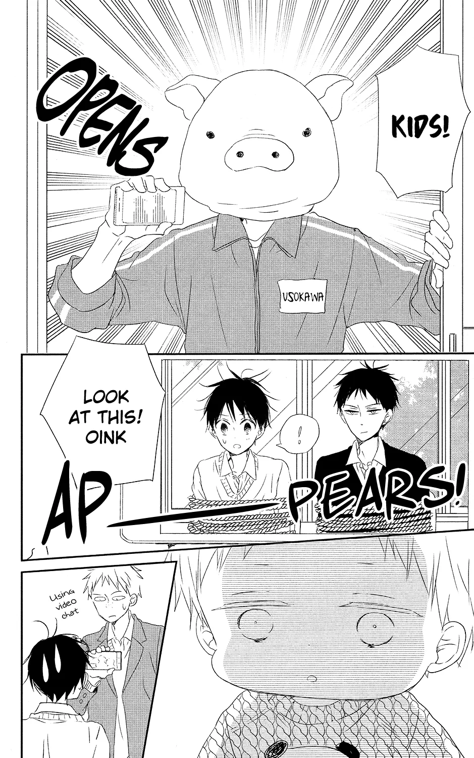 Read Gakuen Babysitters chapter 71 image 13 on Lezhin