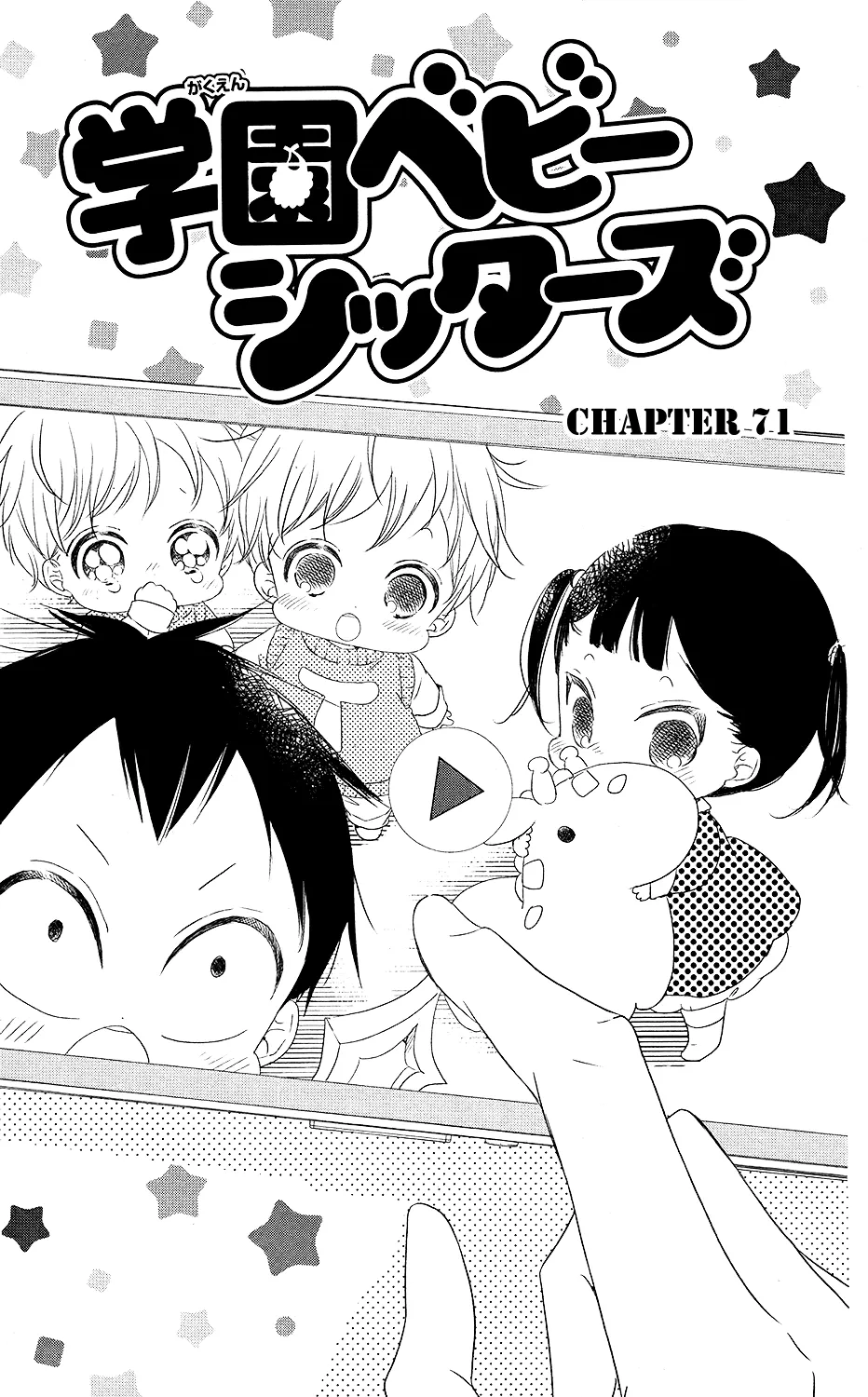 Read Gakuen Babysitters chapter 71 image 2 on Lezhin