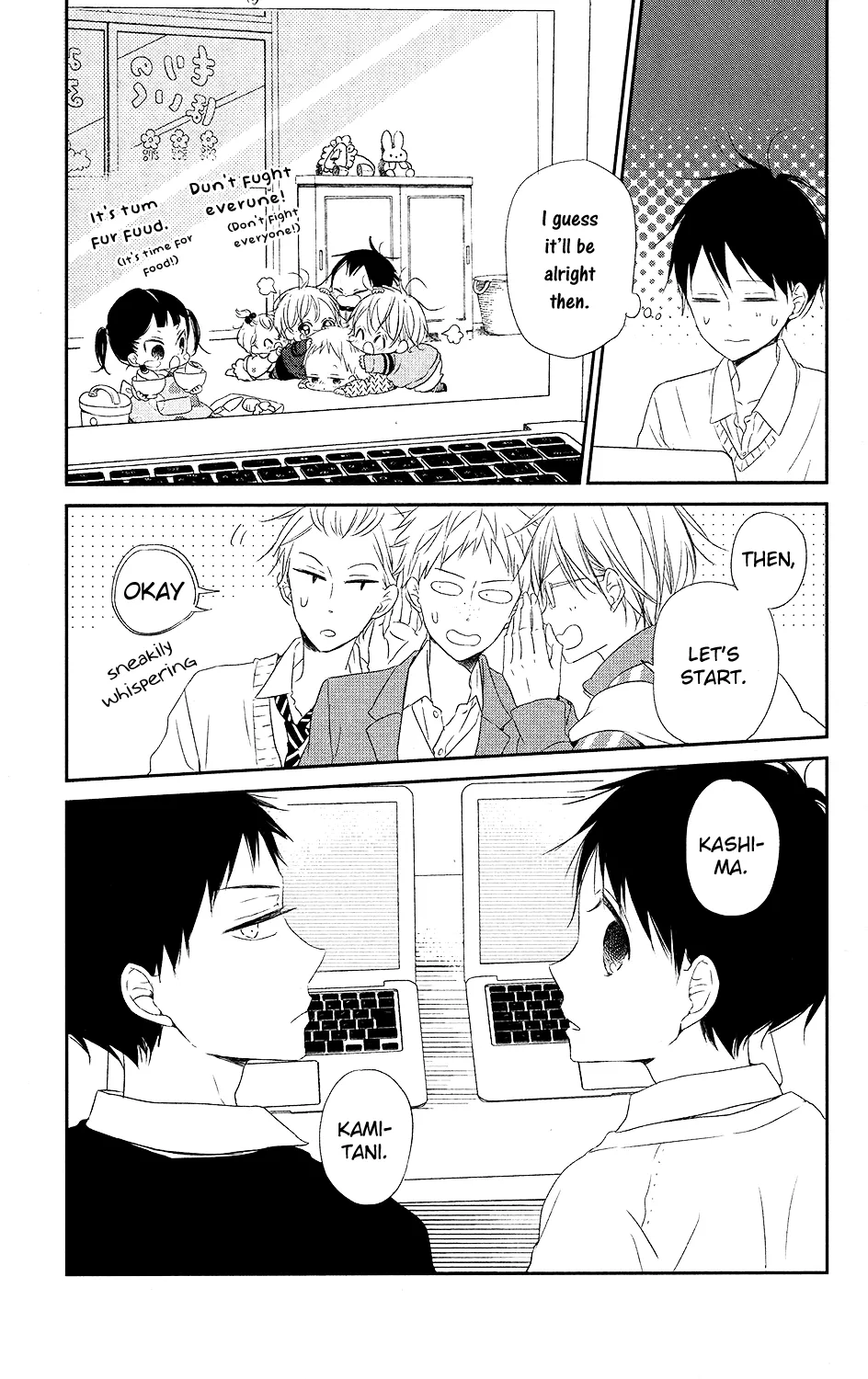 Read Gakuen Babysitters chapter 71 image 8 on Lezhin