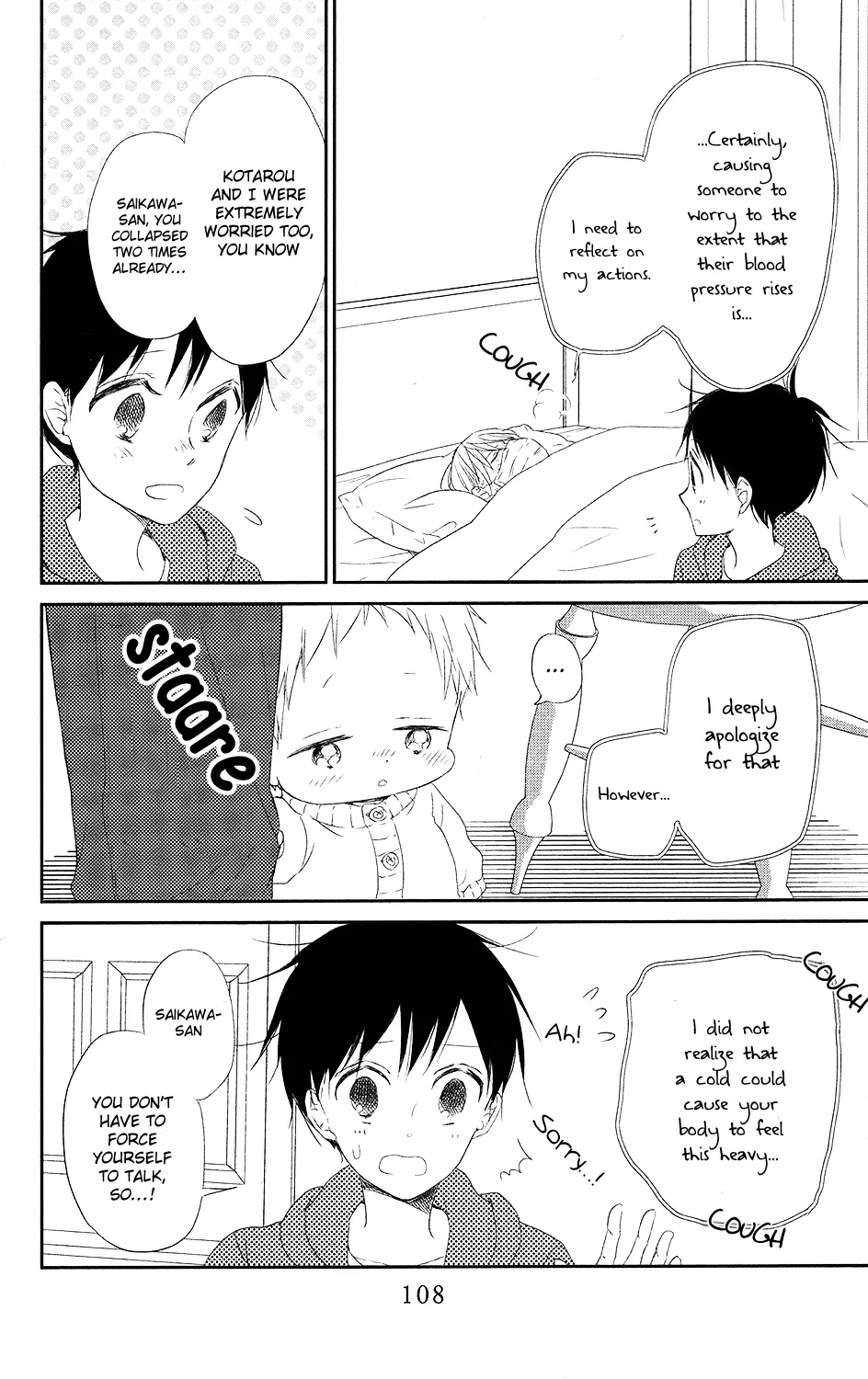 Read Gakuen Babysitters chapter 72 image 12 on Lezhin