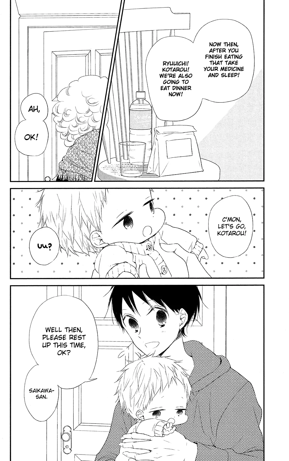Read Gakuen Babysitters chapter 72 image 18 on Lezhin