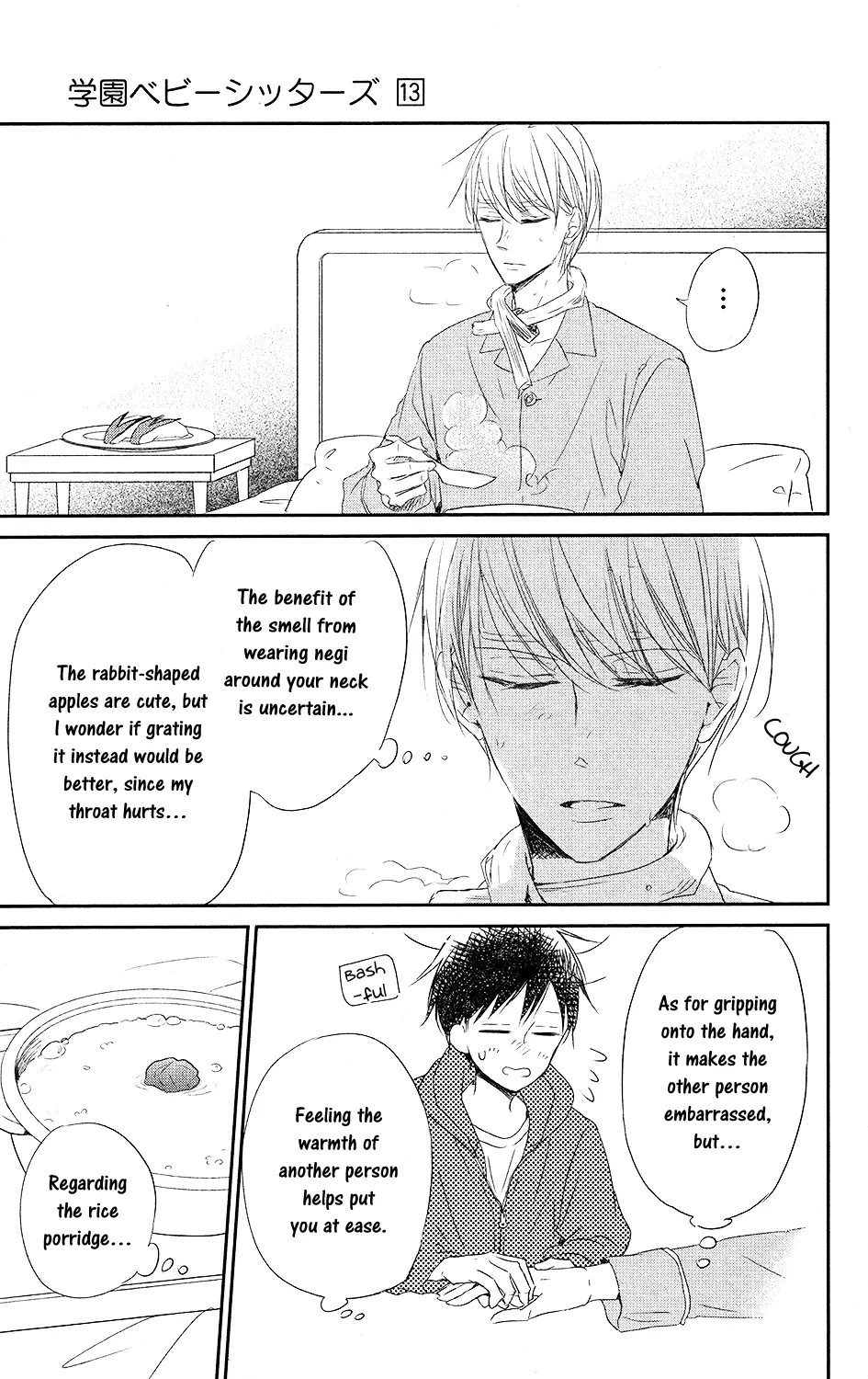 Read Gakuen Babysitters chapter 72 image 19 on Lezhin