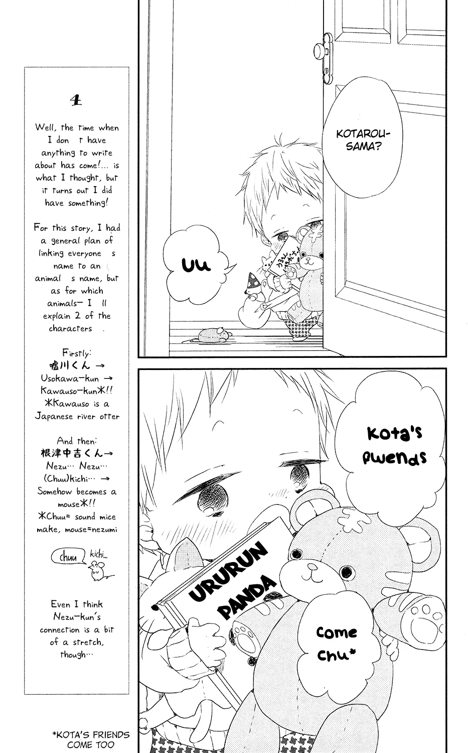 Read Gakuen Babysitters chapter 72 image 21 on Lezhin