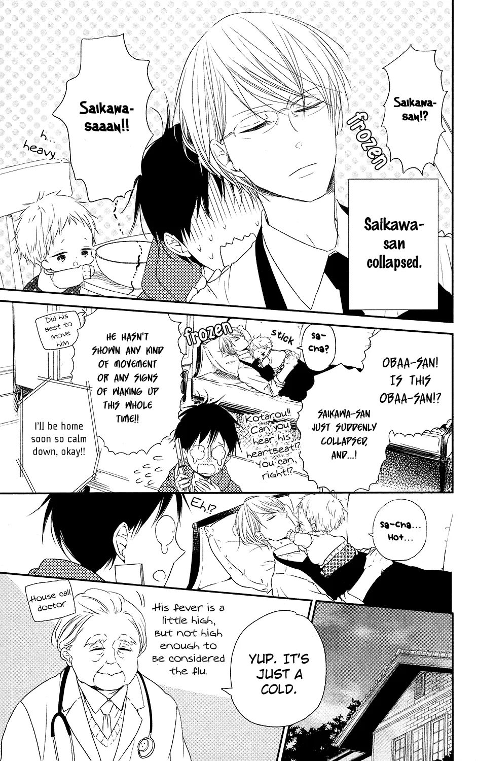 Read Gakuen Babysitters chapter 72 image 5 on Lezhin