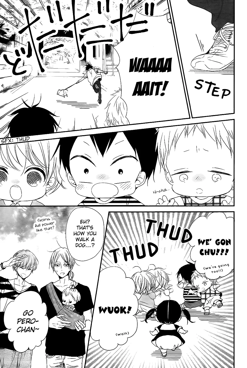 Read Gakuen Babysitters chapter 76 image 16 on Lezhin