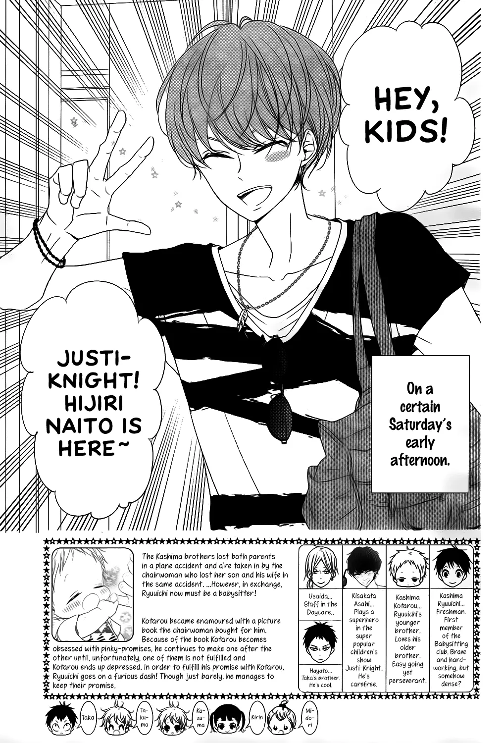 Read Gakuen Babysitters chapter 76 image 2 on Lezhin