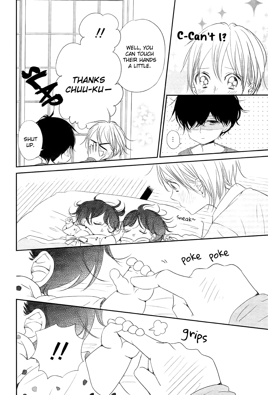 Read Gakuen Babysitters chapter 77 image 12 on Lezhin
