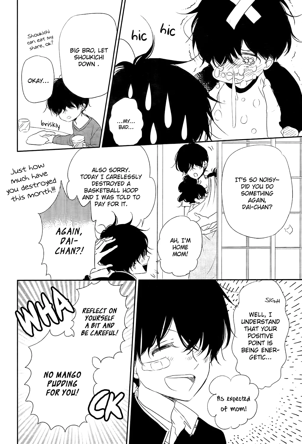 Read Gakuen Babysitters chapter 77 image 16 on Lezhin