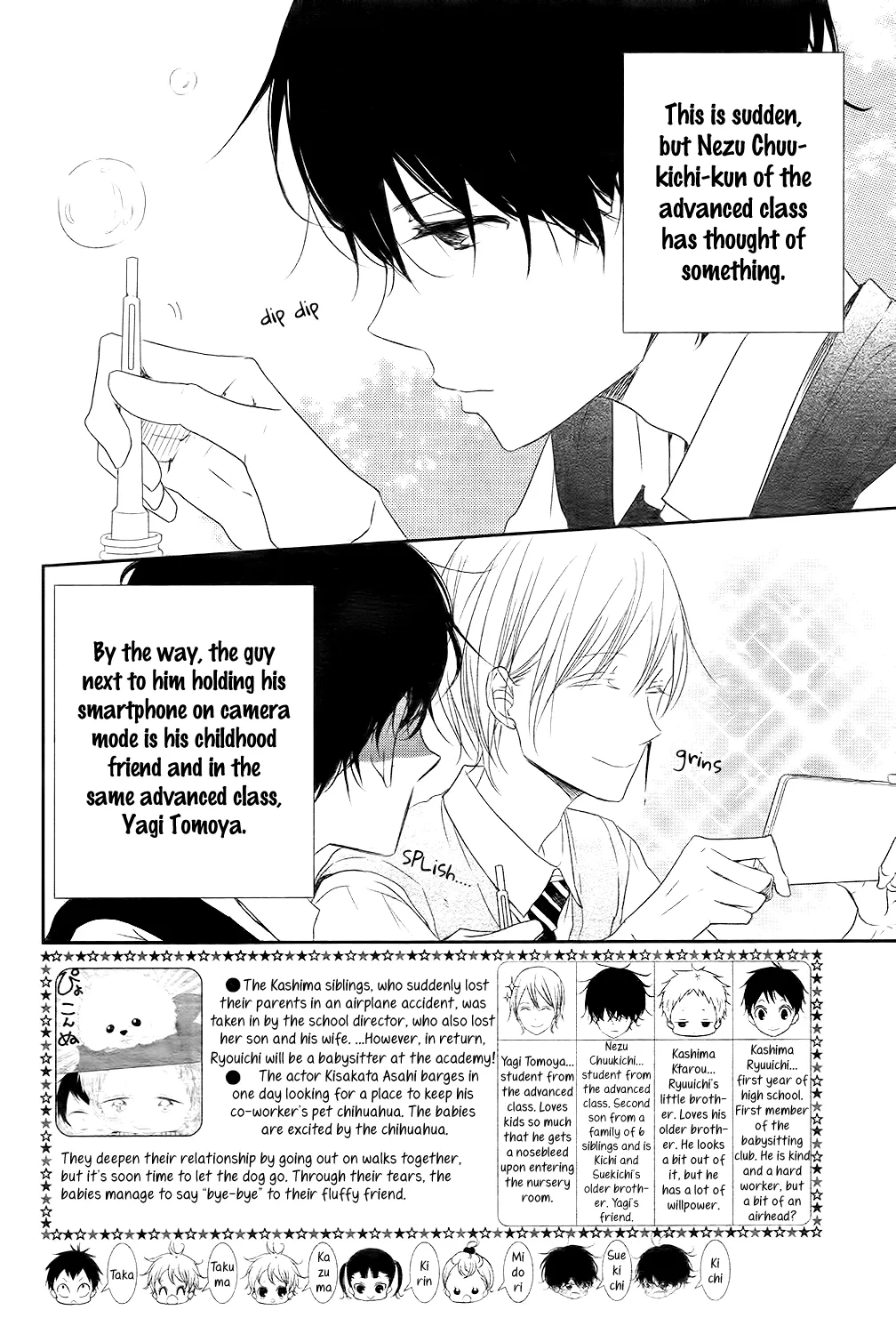 Read Gakuen Babysitters chapter 77 image 2 on Lezhin