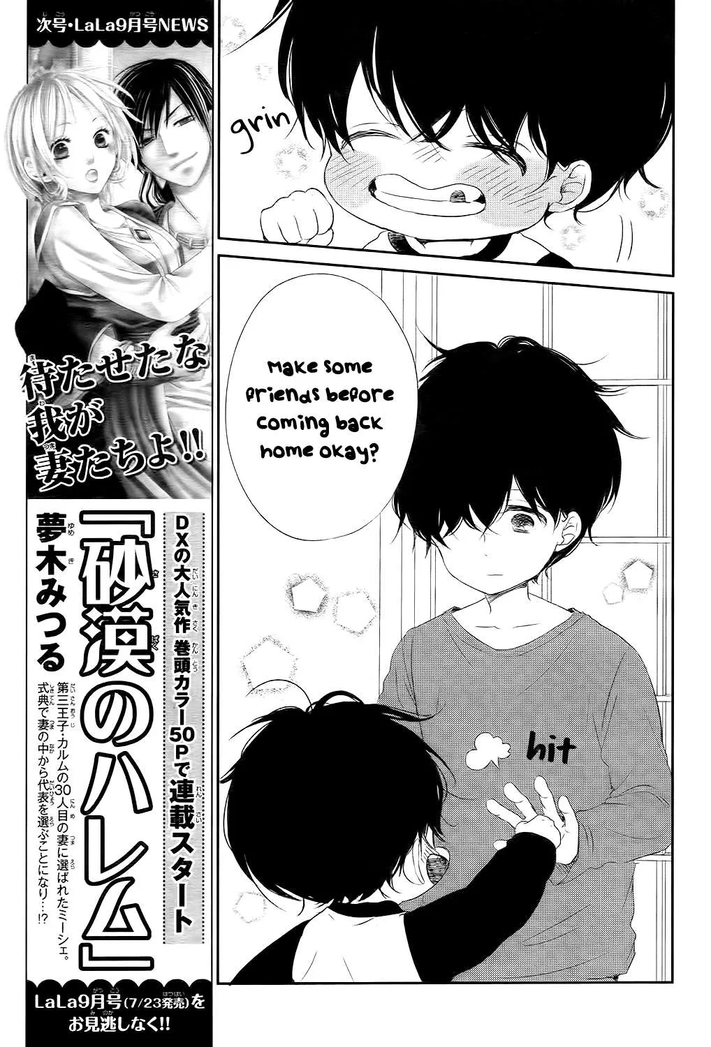 Read Gakuen Babysitters chapter 77 image 21 on Lezhin