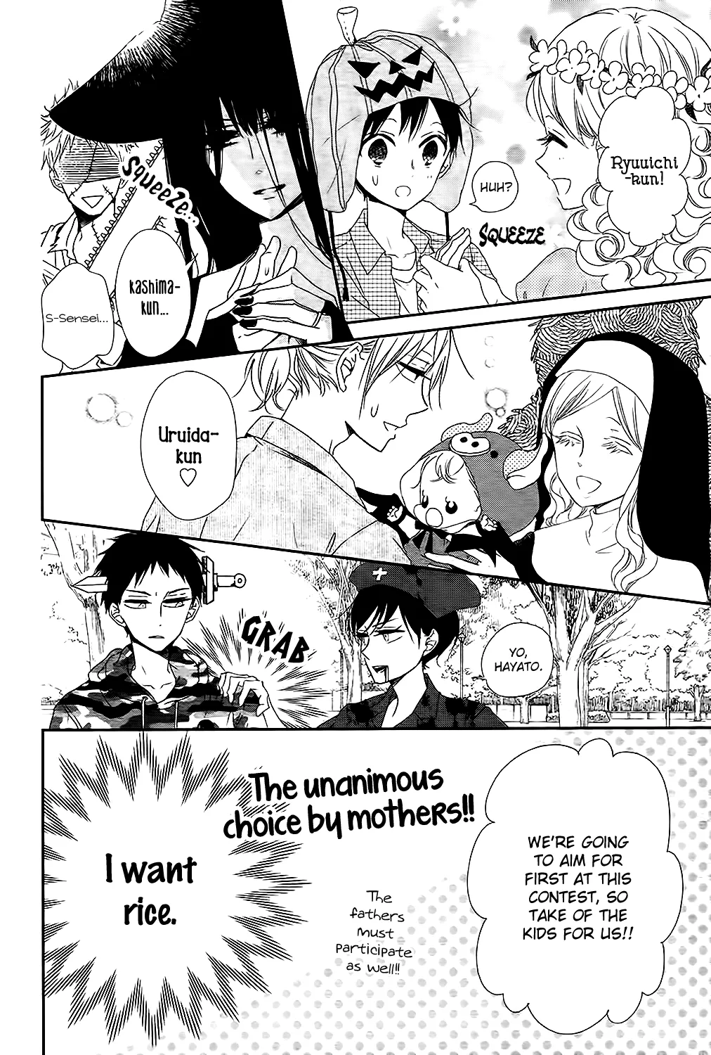 Read Gakuen Babysitters chapter 79 image 17 on Lezhin