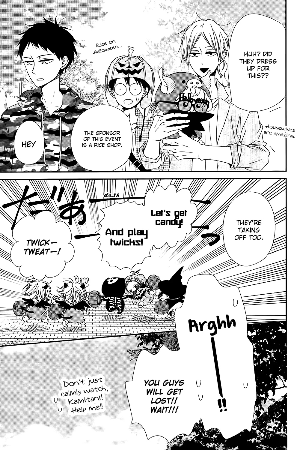 Read Gakuen Babysitters chapter 79 image 18 on Lezhin
