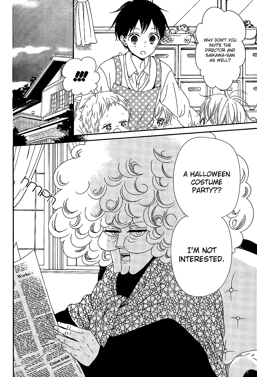 Read Gakuen Babysitters chapter 79 image 6 on Lezhin