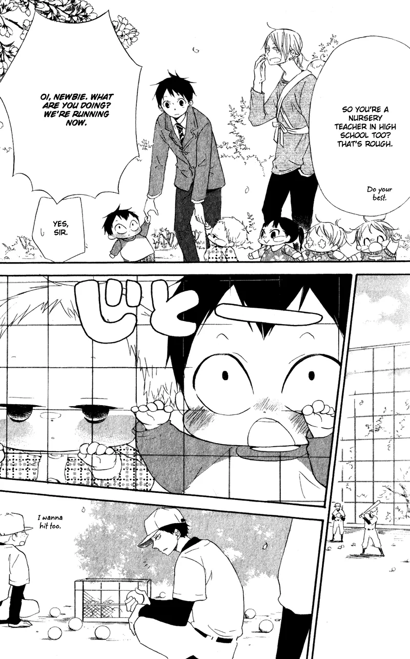 Read Gakuen Babysitters chapter 8 image 17 on Lezhin