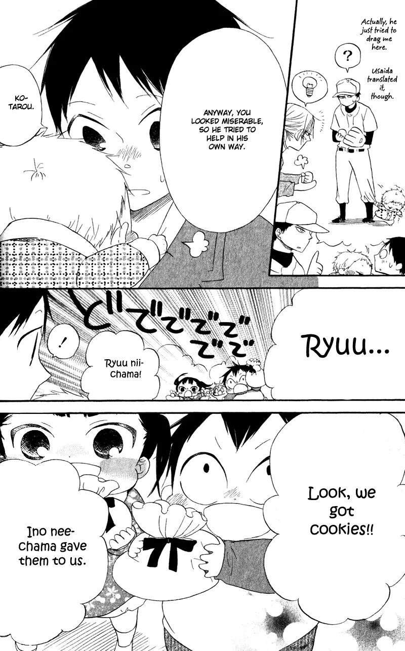 Read Gakuen Babysitters chapter 8 image 28 on Lezhin