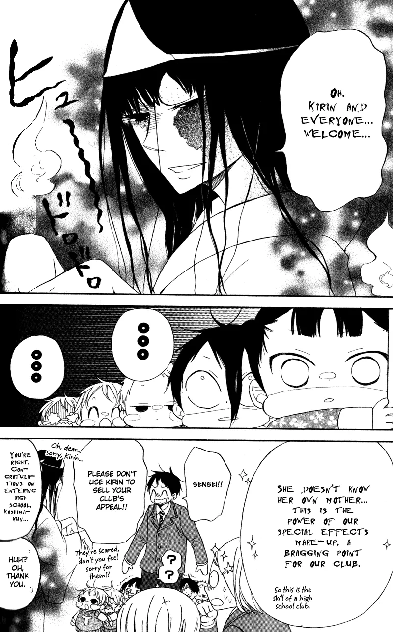 Read Gakuen Babysitters chapter 8 image 8 on Lezhin