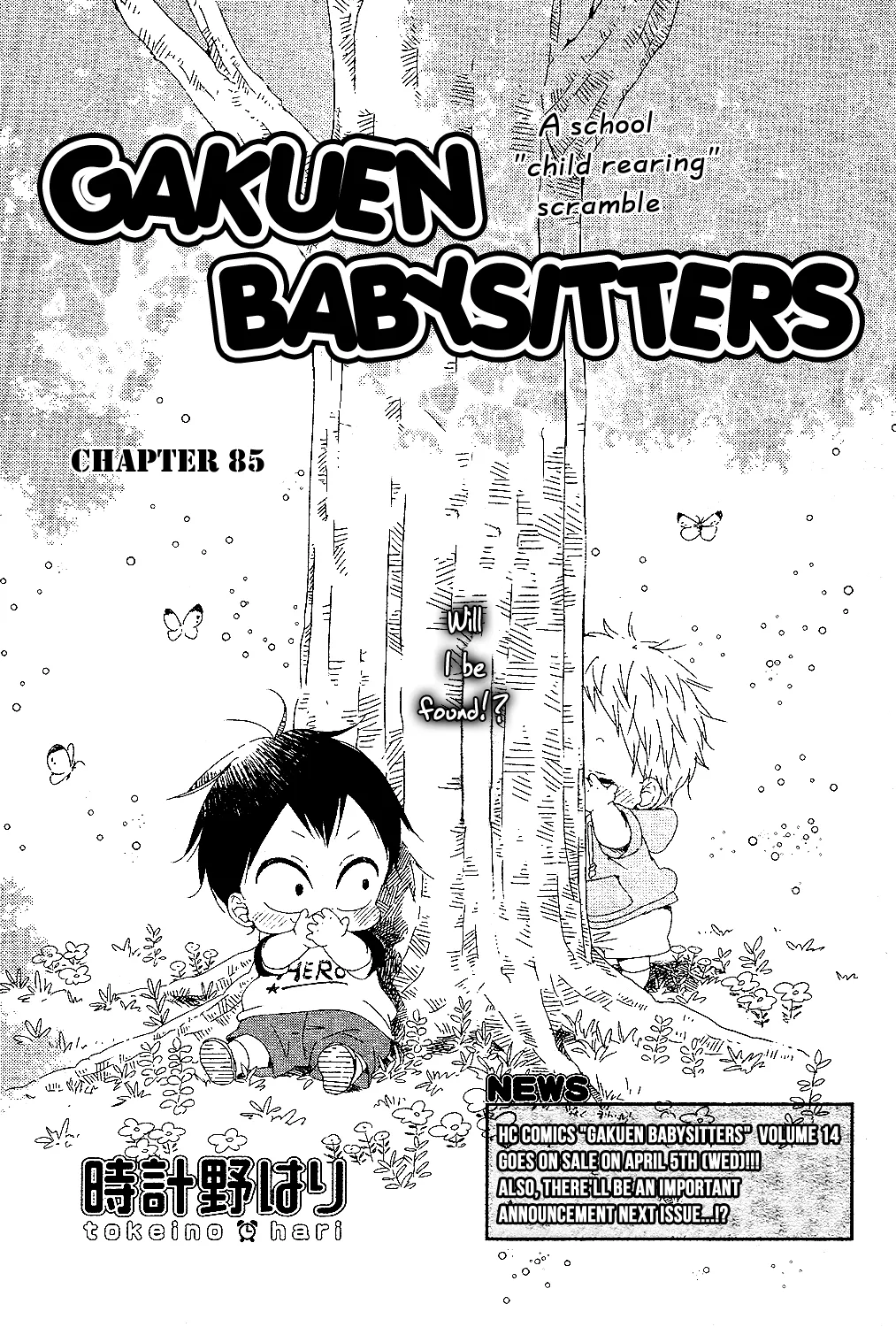 Read Gakuen Babysitters chapter 85 image 1 on Lezhin