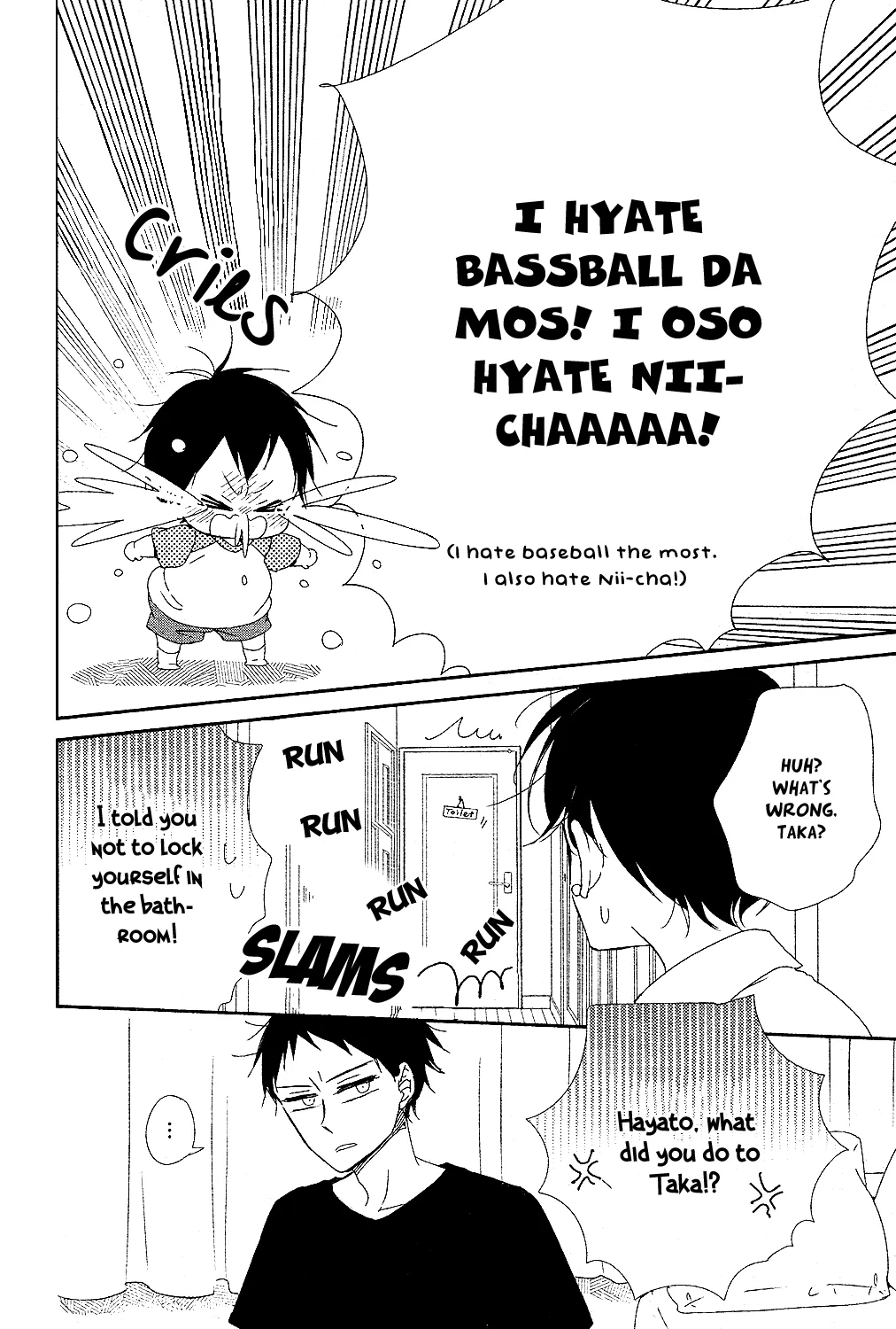 Read Gakuen Babysitters chapter 85 image 16 on Lezhin