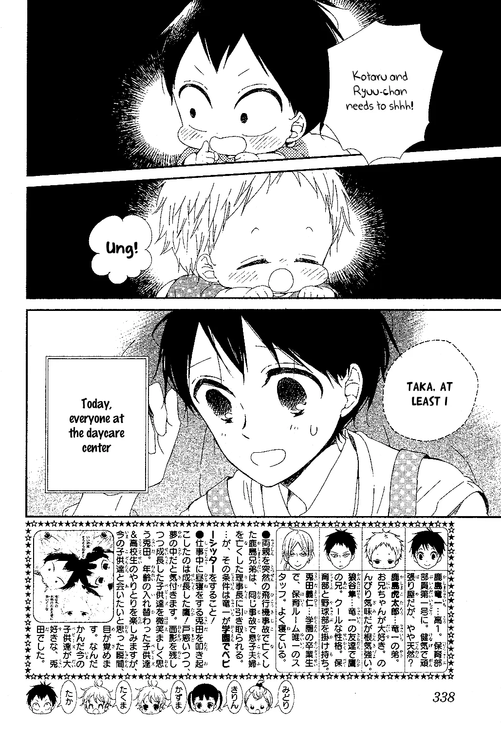 Read Gakuen Babysitters chapter 85 image 2 on Lezhin