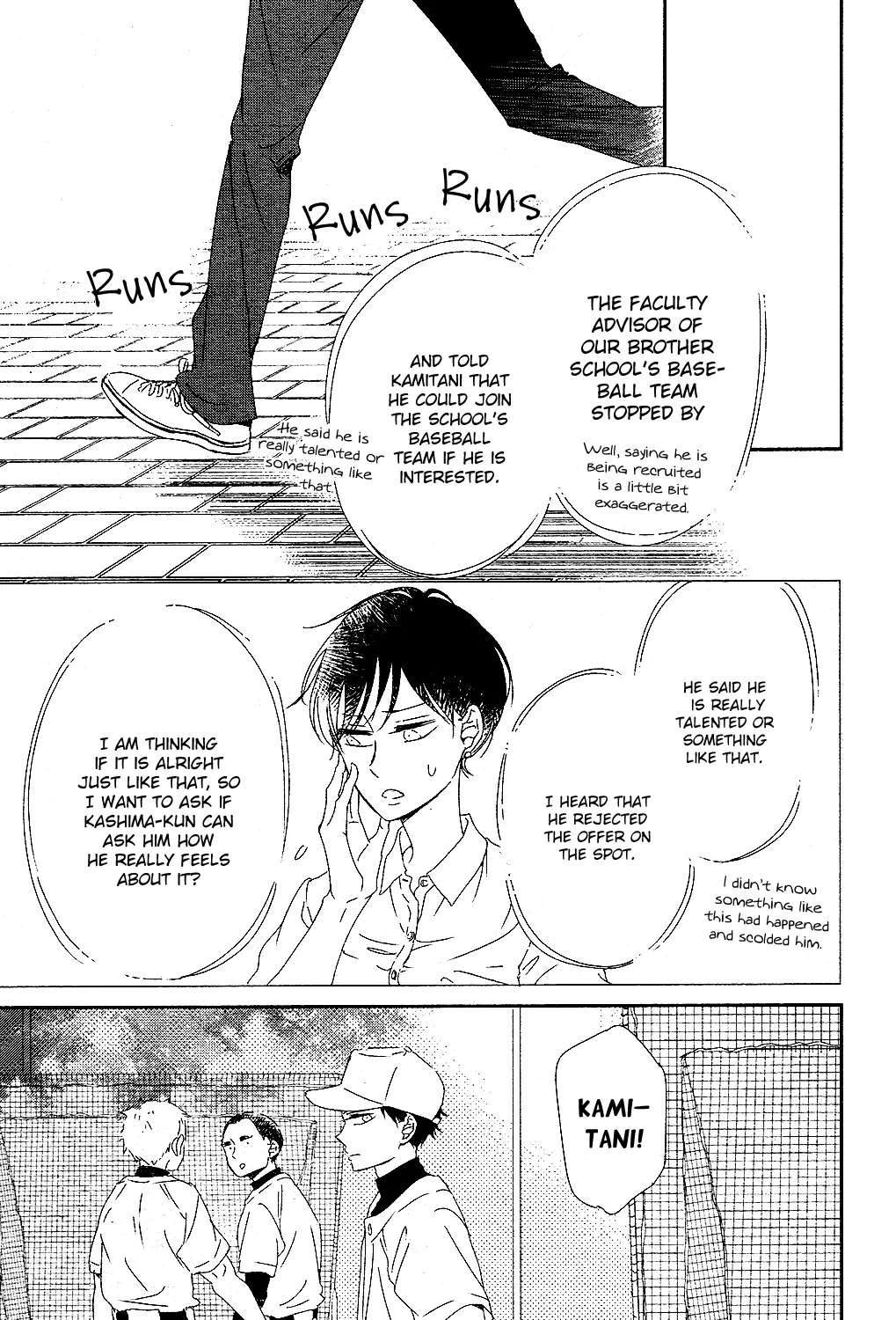 Read Gakuen Babysitters chapter 85 image 21 on Lezhin