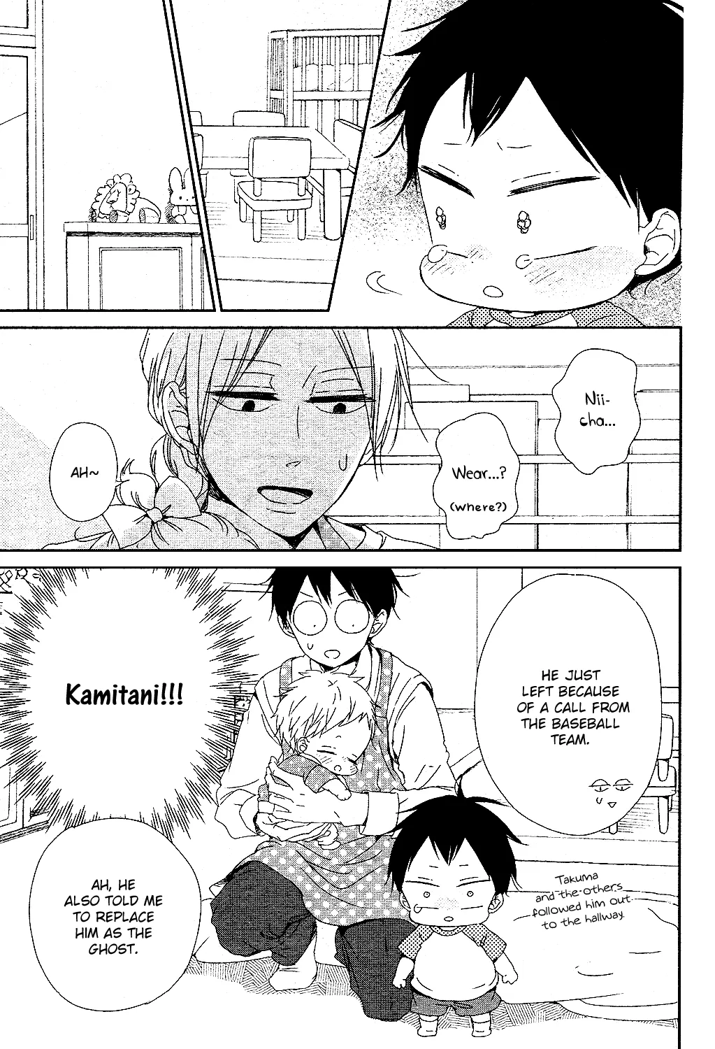Read Gakuen Babysitters chapter 85 image 7 on Lezhin