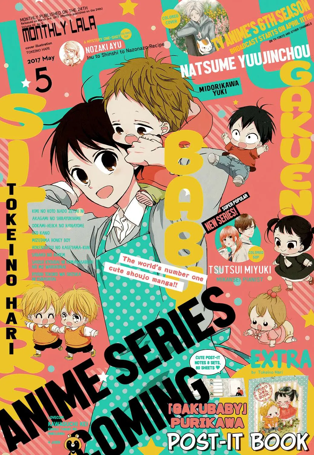 Read Gakuen Babysitters chapter 86 image 1 on Lezhin