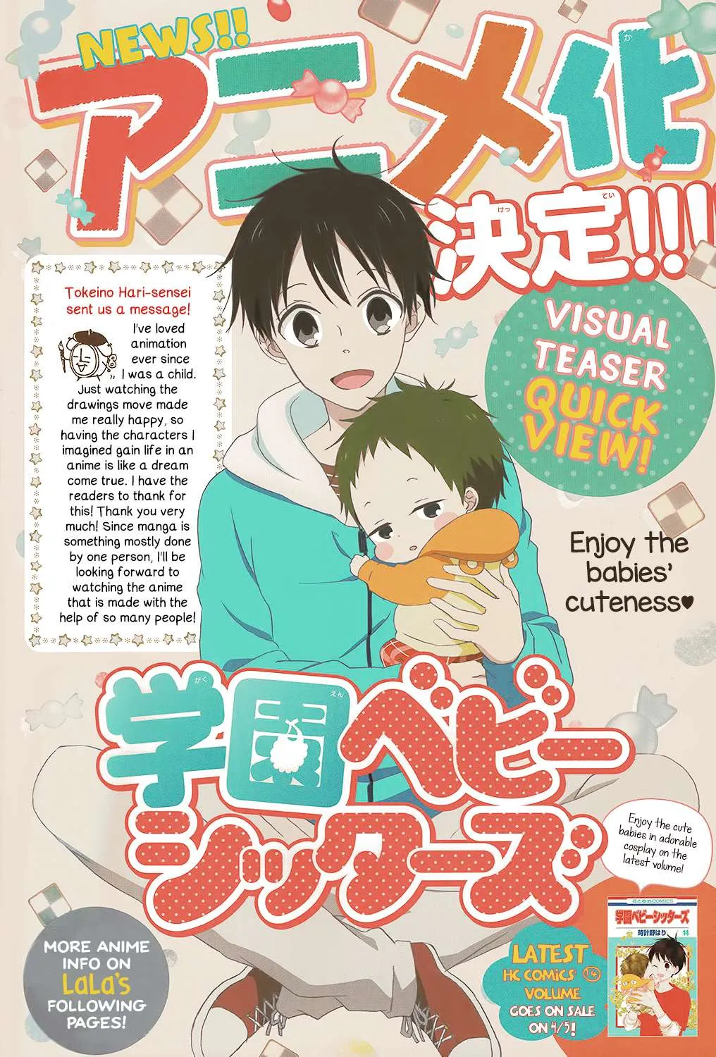 Read Gakuen Babysitters chapter 86 image 2 on Lezhin