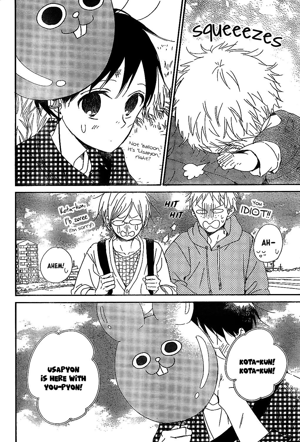 Read Gakuen Babysitters chapter 86 image 21 on Lezhin