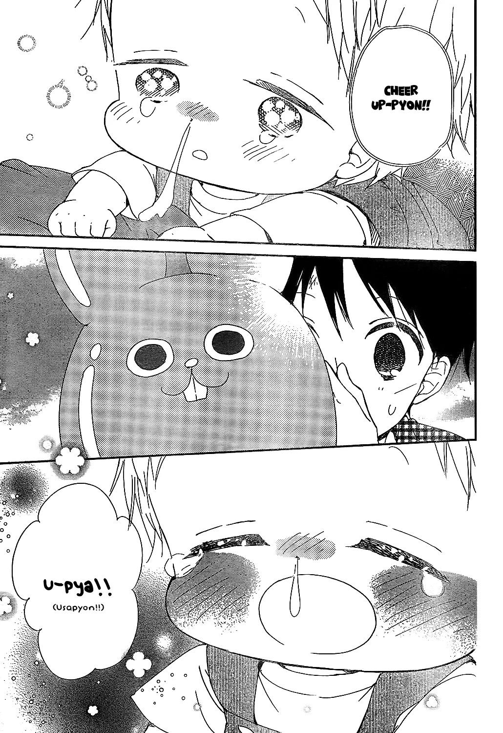 Read Gakuen Babysitters chapter 86 image 22 on Lezhin