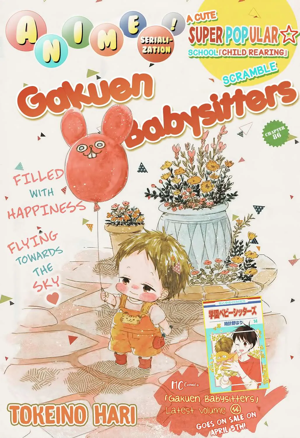 Read Gakuen Babysitters chapter 86 image 3 on Lezhin