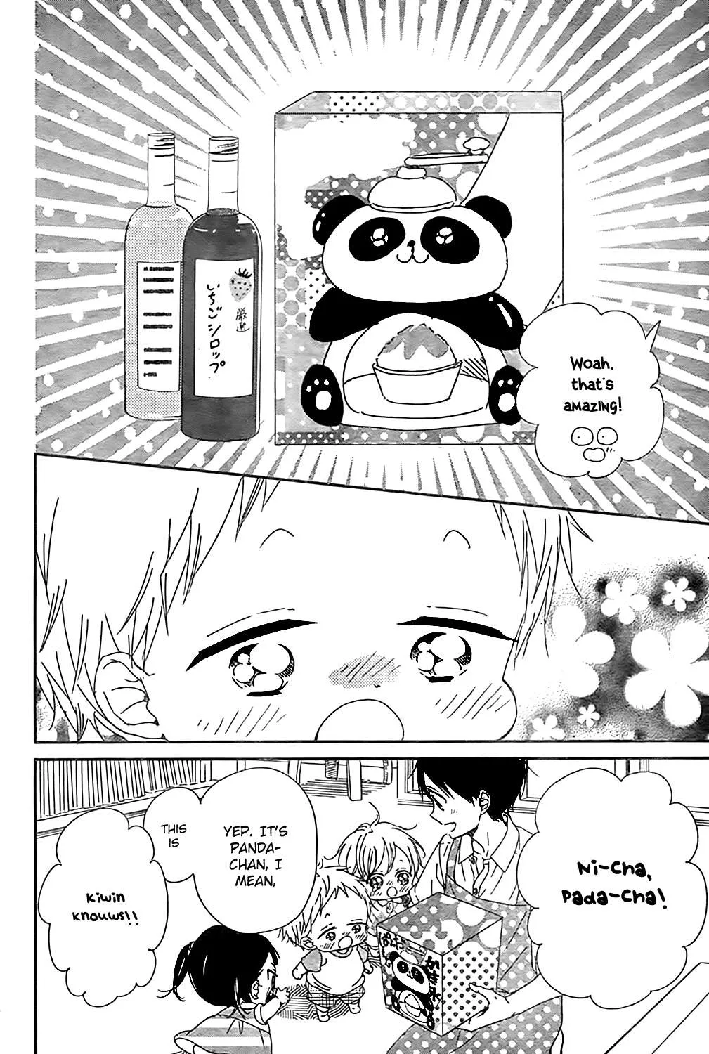 Read Gakuen Babysitters chapter 89 image 12 on Lezhin