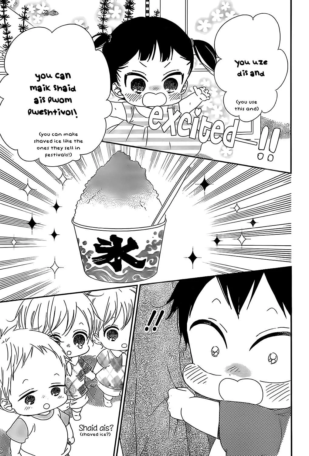Read Gakuen Babysitters chapter 89 image 13 on Lezhin
