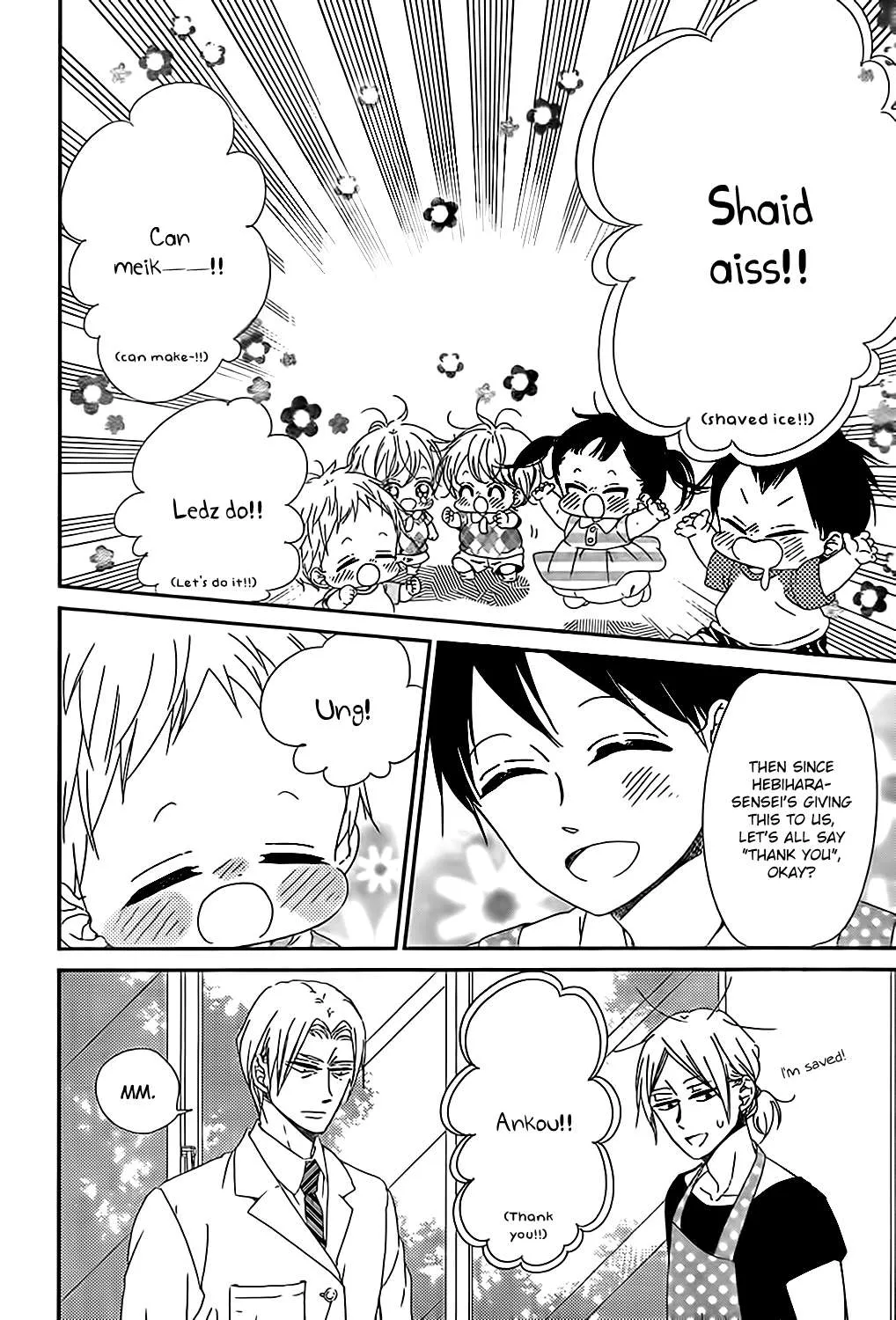Read Gakuen Babysitters chapter 89 image 14 on Lezhin