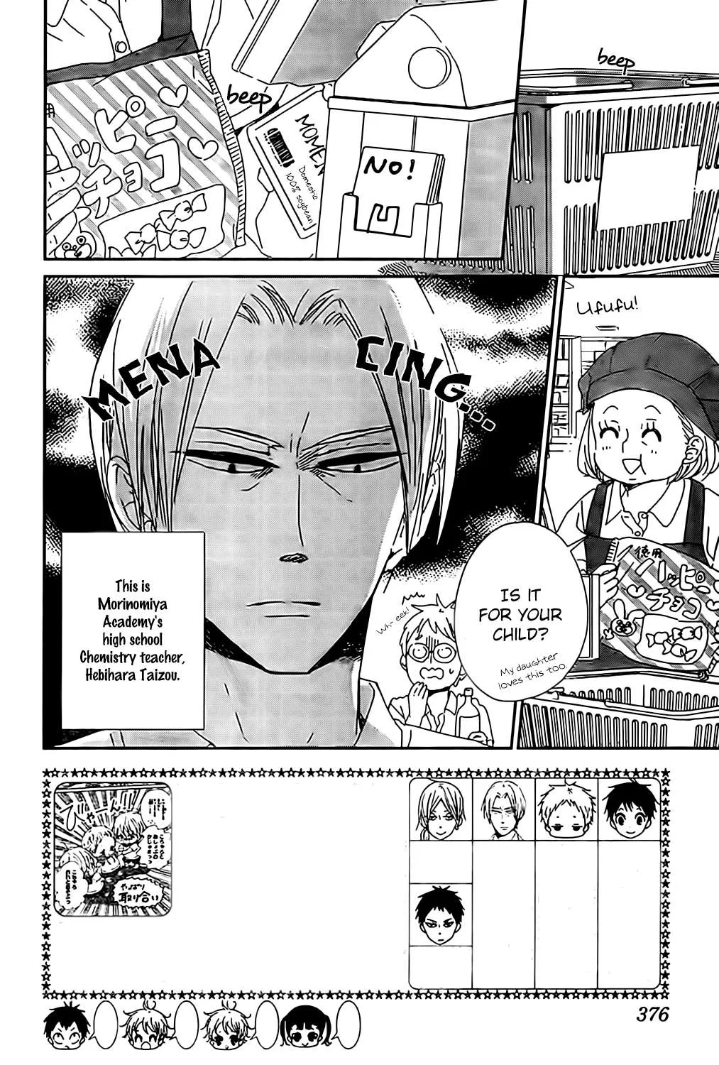 Read Gakuen Babysitters chapter 89 image 2 on Lezhin