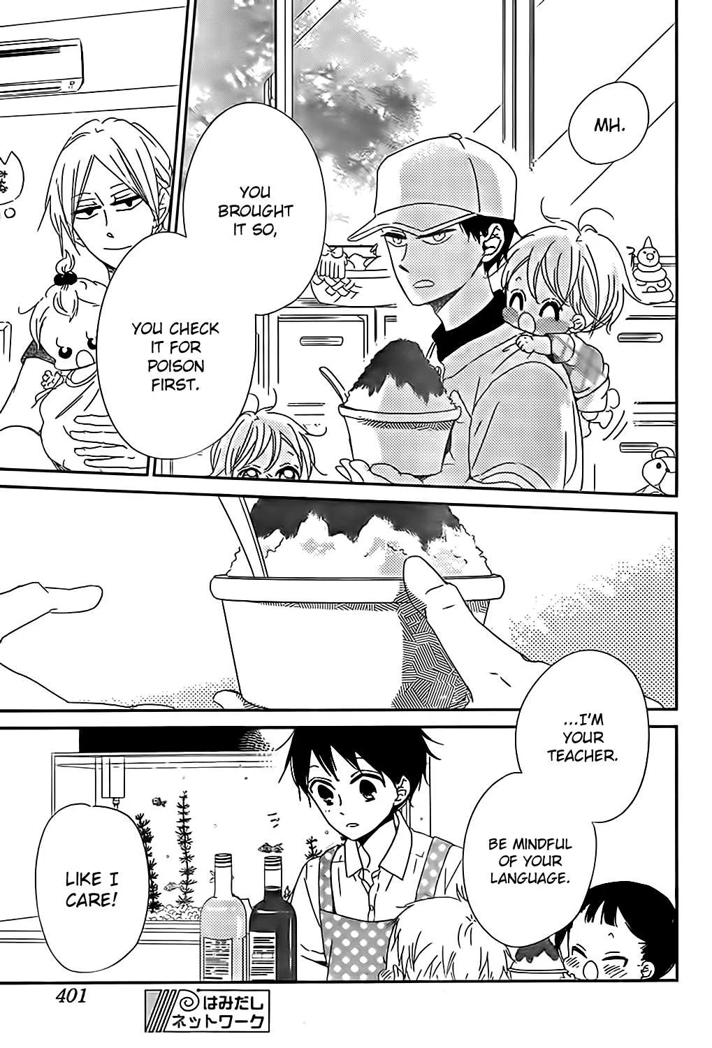 Read Gakuen Babysitters chapter 89 image 27 on Lezhin