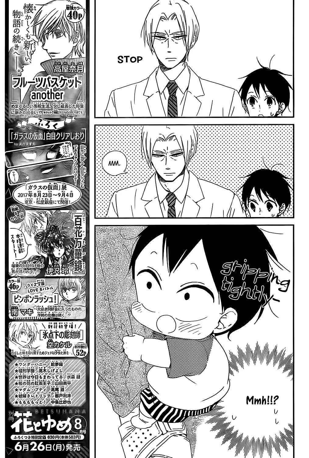 Read Gakuen Babysitters chapter 89 image 9 on Lezhin