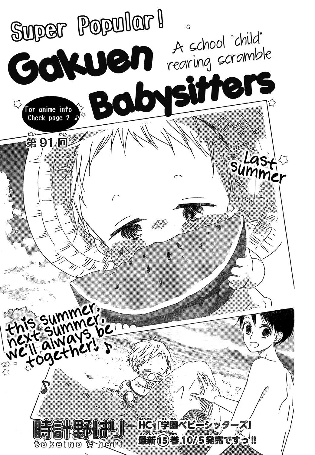 Read Gakuen Babysitters chapter 91 image 1 on Lezhin