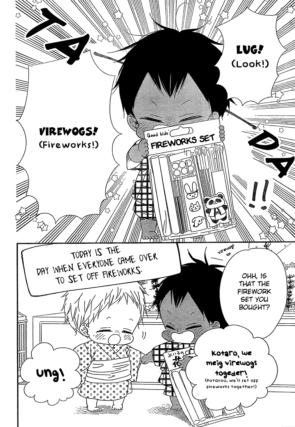 Read Gakuen Babysitters chapter 91 image 12 on Lezhin